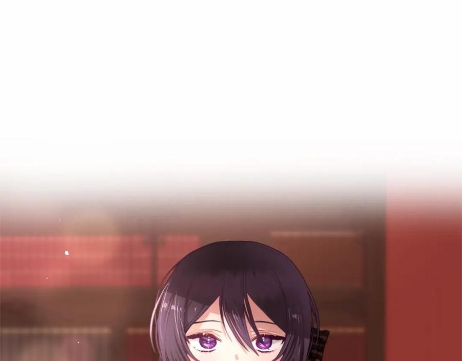 混球的姐姐 第3话 混球的定义 第206页