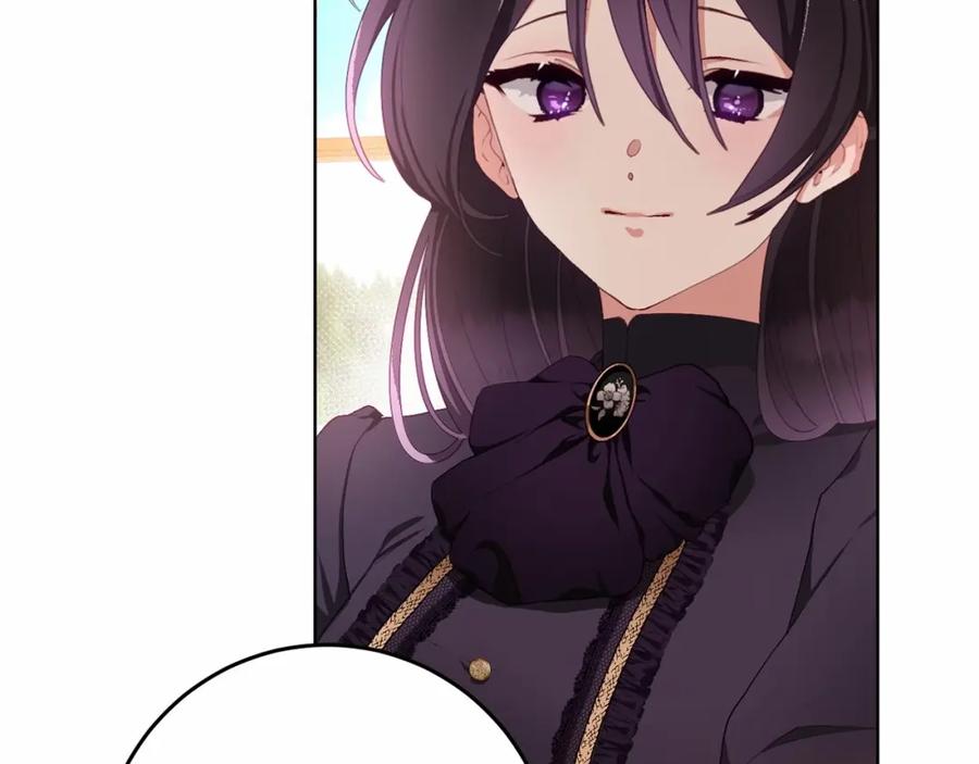 混球的姐姐 第3话 混球的定义 第151页