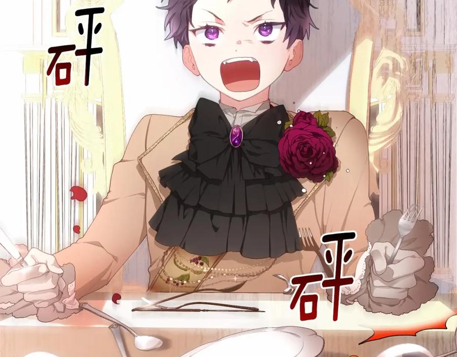 混球的姐姐 第3话 混球的定义 第6页
