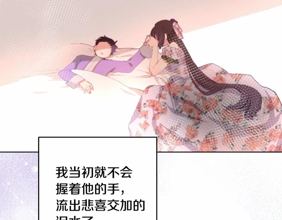 混球的姐姐 第3话 混球的定义 第51页