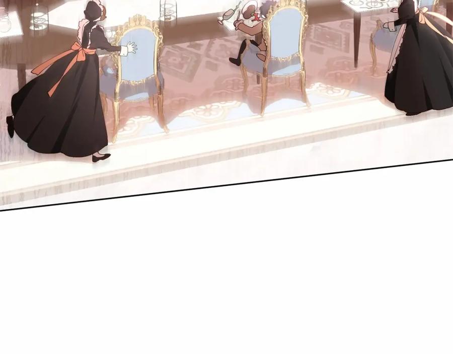 混球的姐姐 第3话 混球的定义 第3页