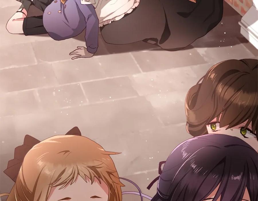 混球的姐姐 第3话 混球的定义 第134页