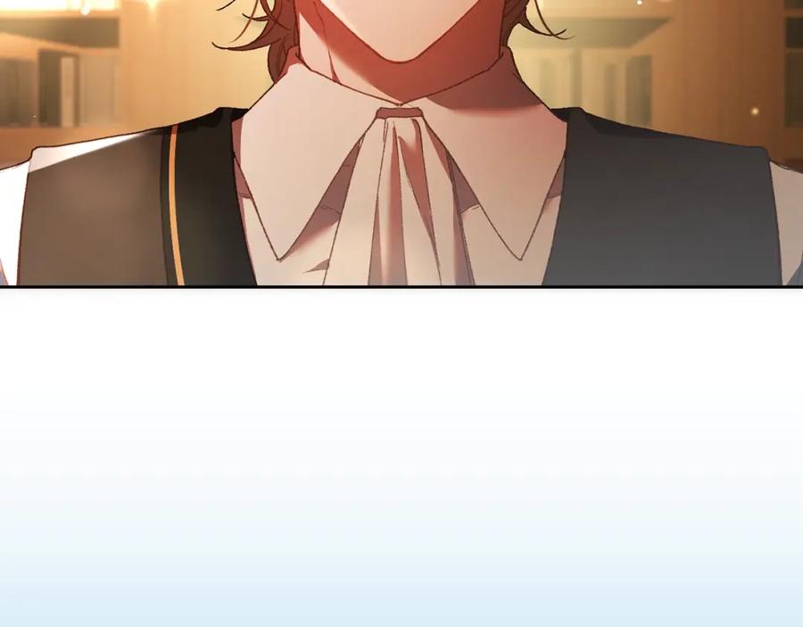 混球的姐姐 第48话 魔女的禁忌 第34页