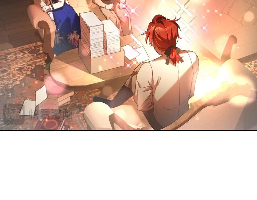 混球的姐姐 第48话 魔女的禁忌 第92页