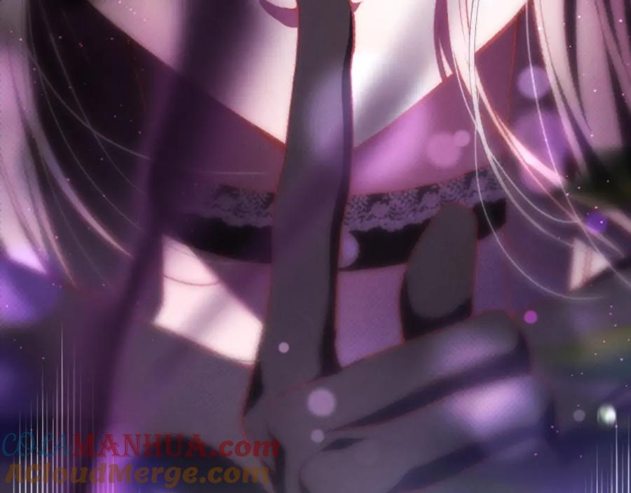混球的姐姐 第48话 魔女的禁忌 第205页