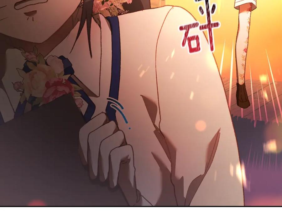 混球的姐姐 第48话 魔女的禁忌 第98页