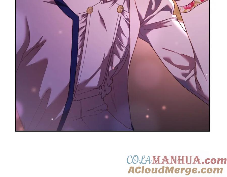 混球的姐姐 第48话 魔女的禁忌 第201页