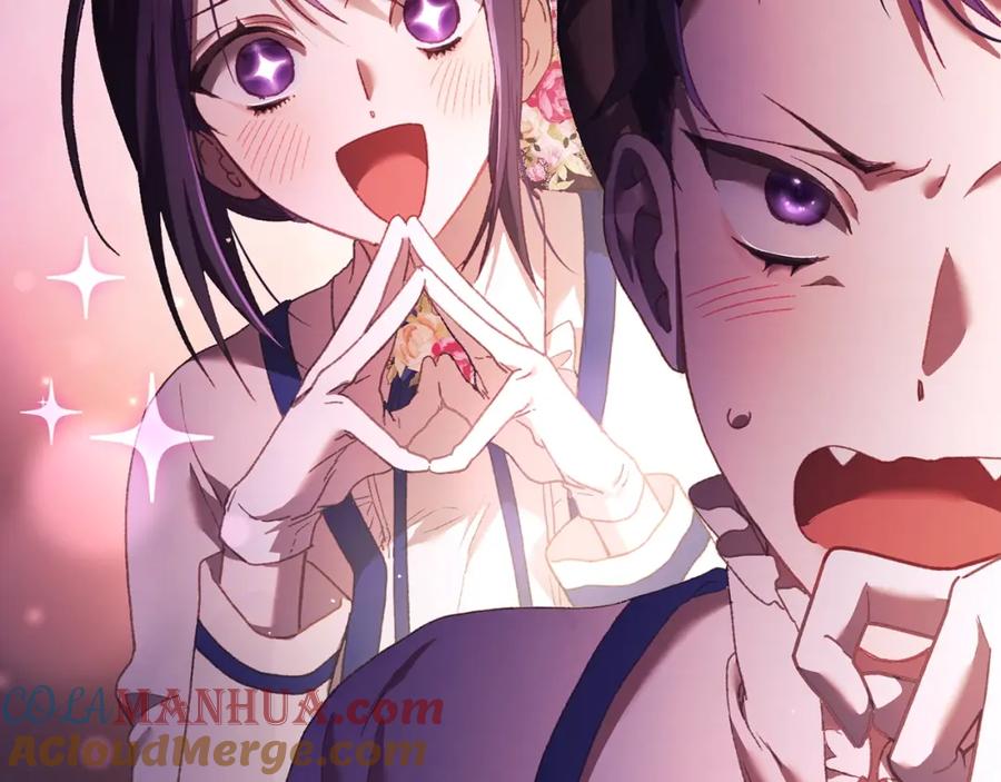 混球的姐姐 第48话 魔女的禁忌 第193页