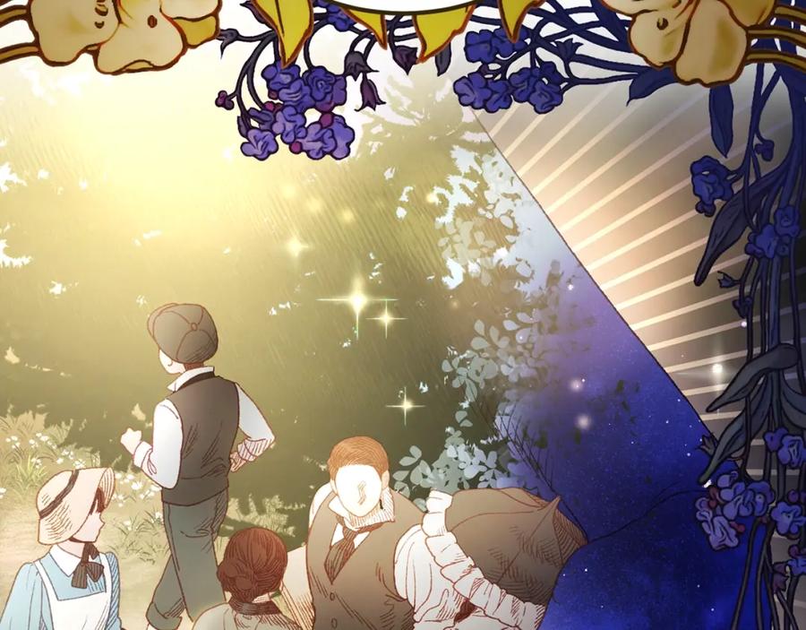 混球的姐姐 第48话 魔女的禁忌 第122页
