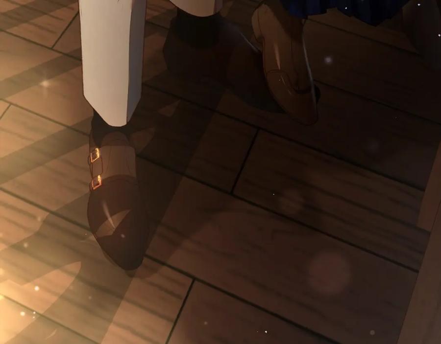 混球的姐姐 第48话 魔女的禁忌 第43页