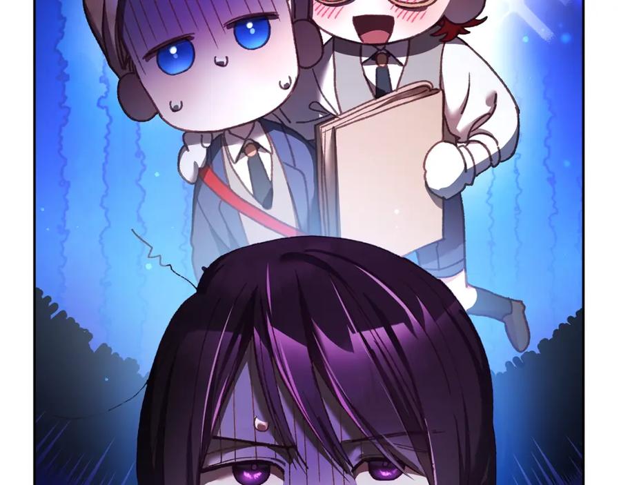 混球的姐姐 第48话 魔女的禁忌 第183页