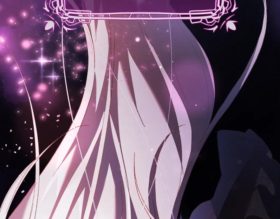 混球的姐姐 第48话 魔女的禁忌 第220页