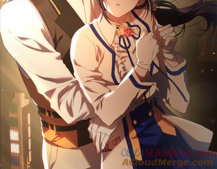 混球的姐姐 第48话 魔女的禁忌 第41页