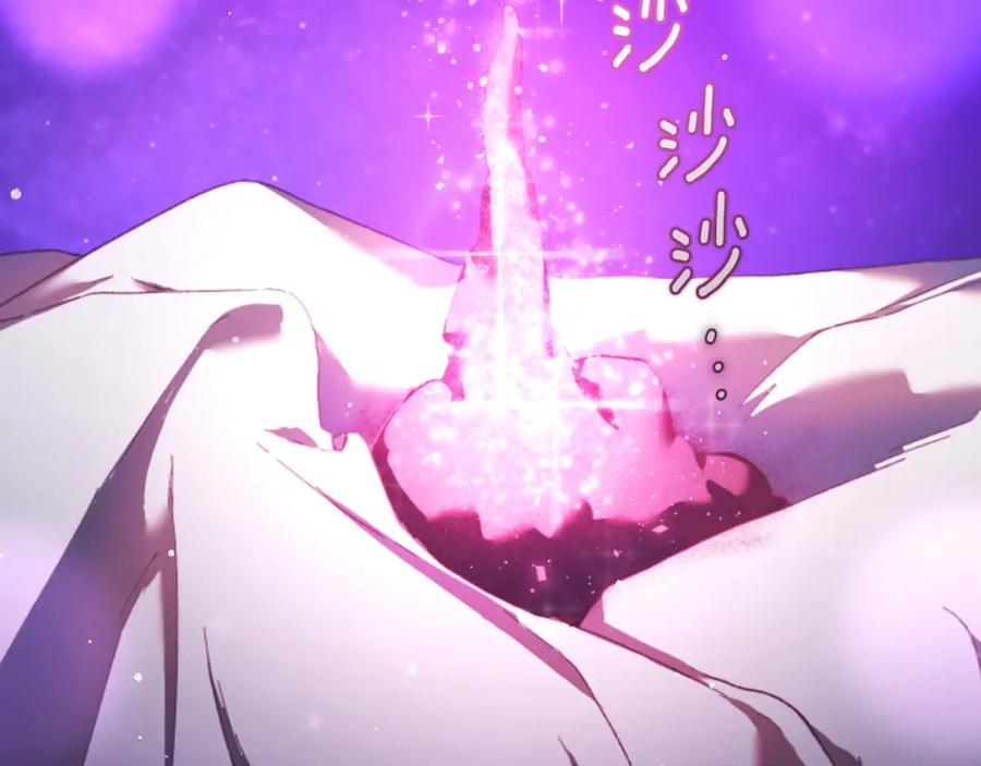 混球的姐姐 第48话 魔女的禁忌 第164页