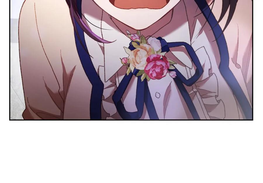 混球的姐姐 第48话 魔女的禁忌 第86页