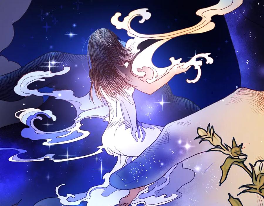 混球的姐姐 第48话 魔女的禁忌 第115页