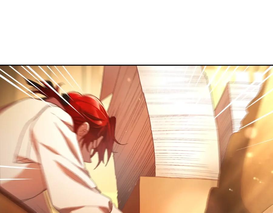 混球的姐姐 第48话 魔女的禁忌 第56页