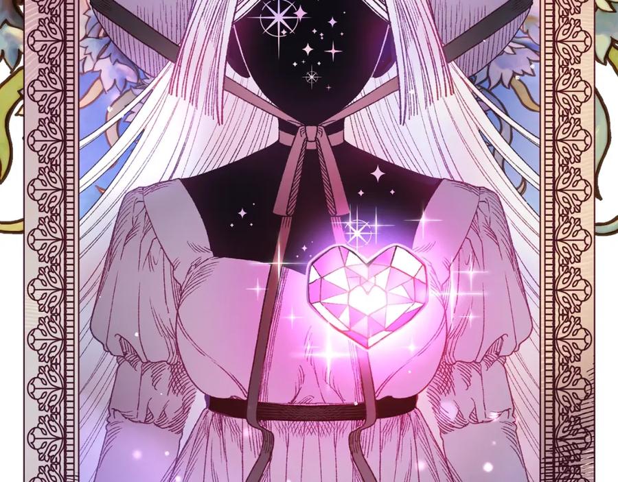 混球的姐姐 第48话 魔女的禁忌 第158页