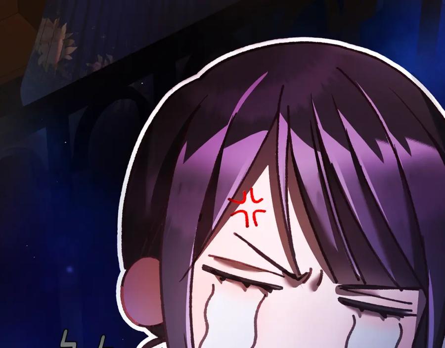混球的姐姐 第48话 魔女的禁忌 第12页