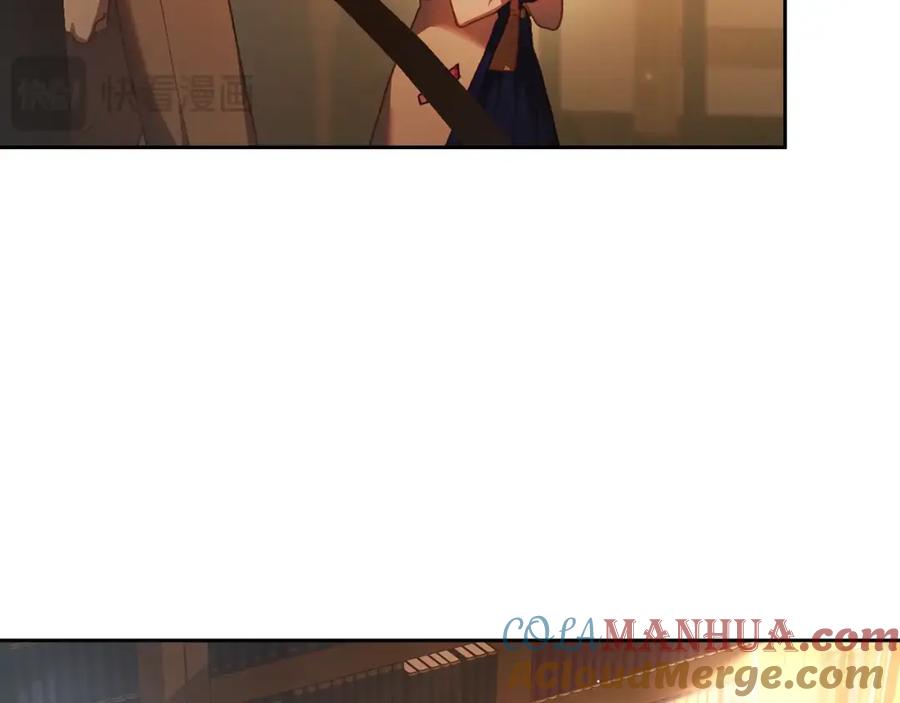 混球的姐姐 第48话 魔女的禁忌 第21页