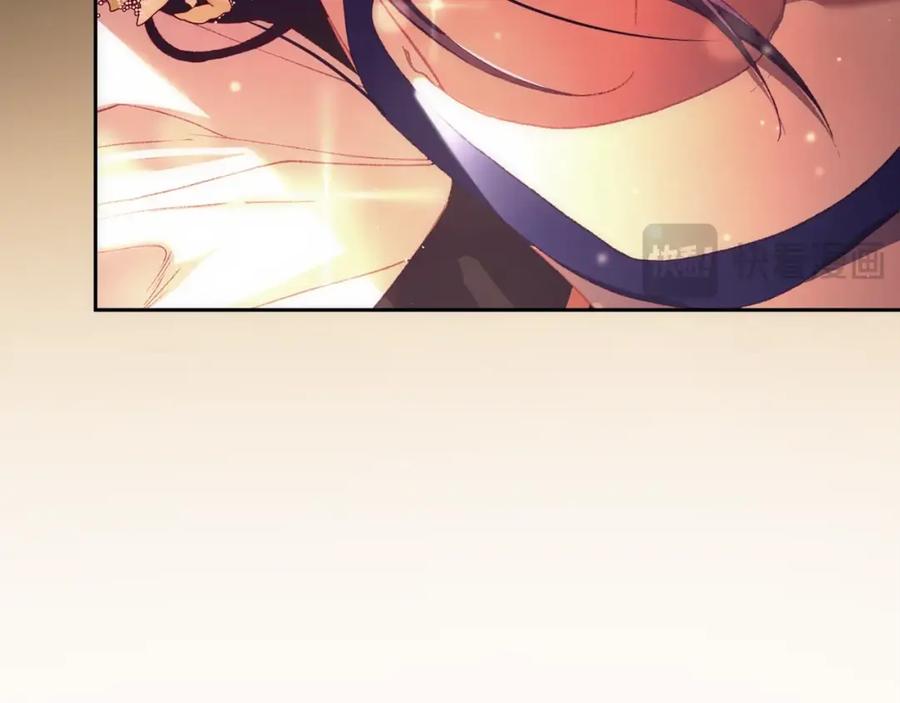 混球的姐姐 第48话 魔女的禁忌 第47页