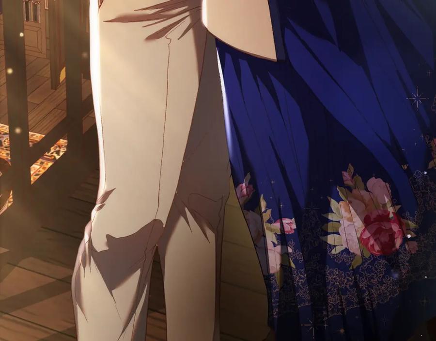 混球的姐姐 第48话 魔女的禁忌 第42页