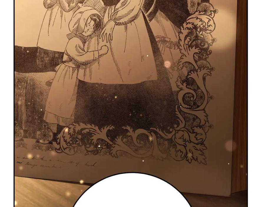 混球的姐姐 第48话 魔女的禁忌 第132页