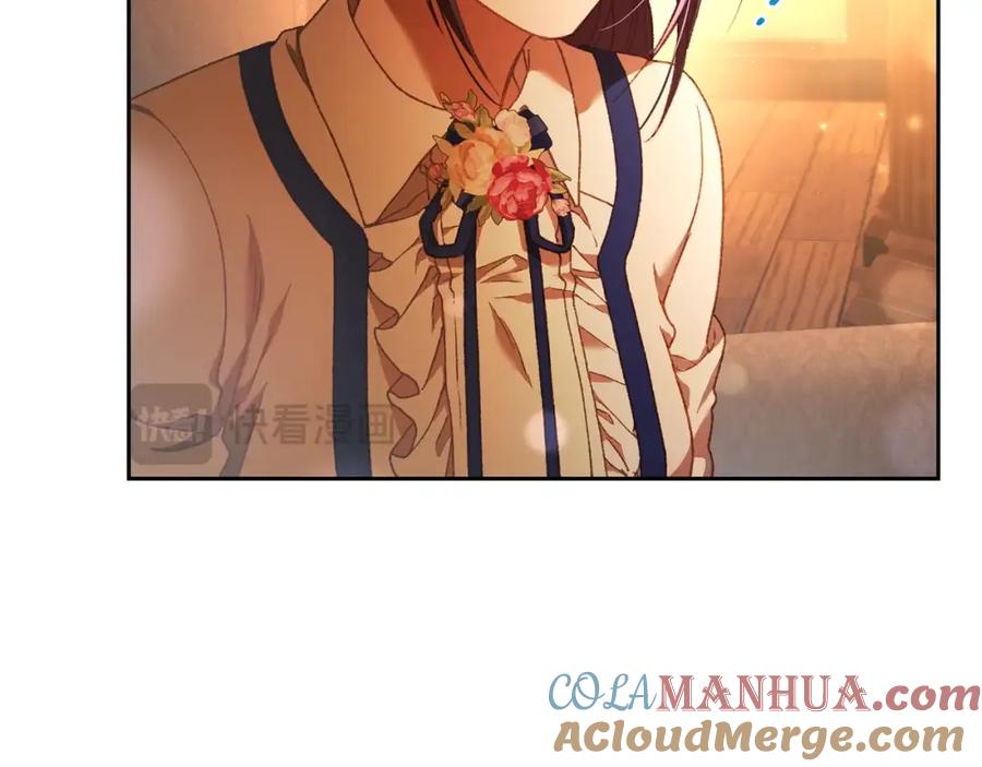 混球的姐姐 第48话 魔女的禁忌 第69页