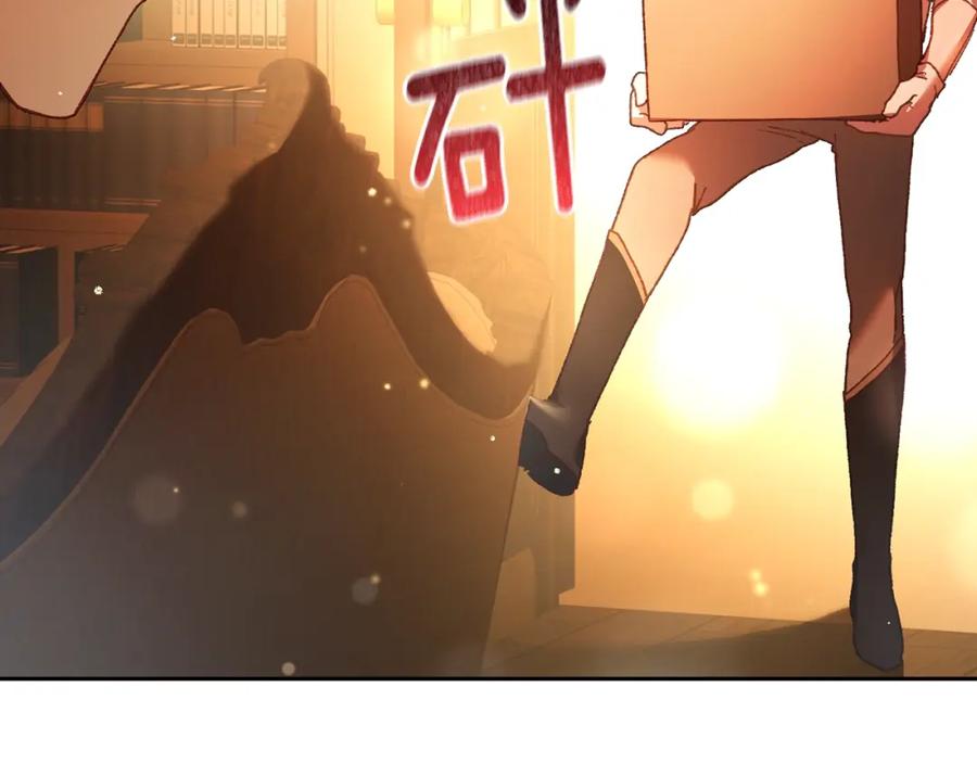 混球的姐姐 第48话 魔女的禁忌 第54页