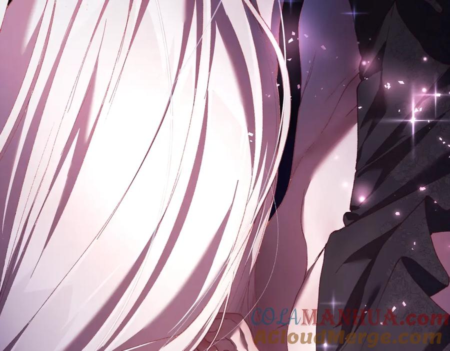 混球的姐姐 第48话 魔女的禁忌 第221页