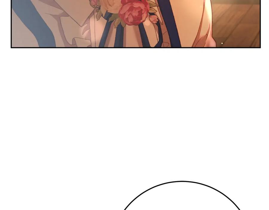 混球的姐姐 第48话 魔女的禁忌 第106页