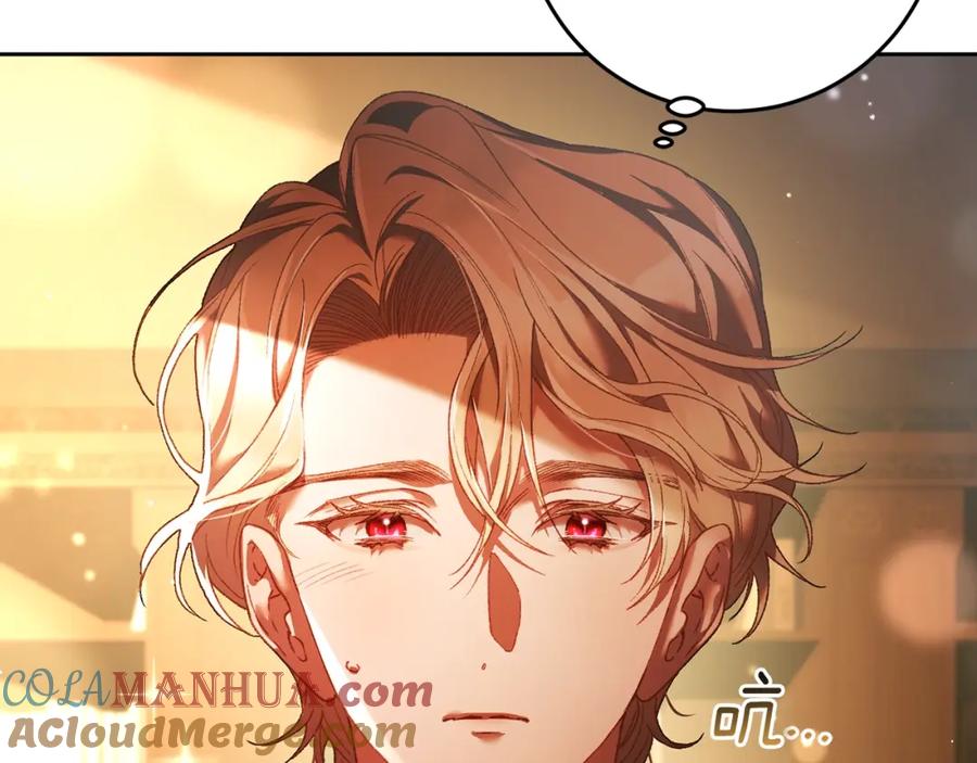 混球的姐姐 第48话 魔女的禁忌 第33页