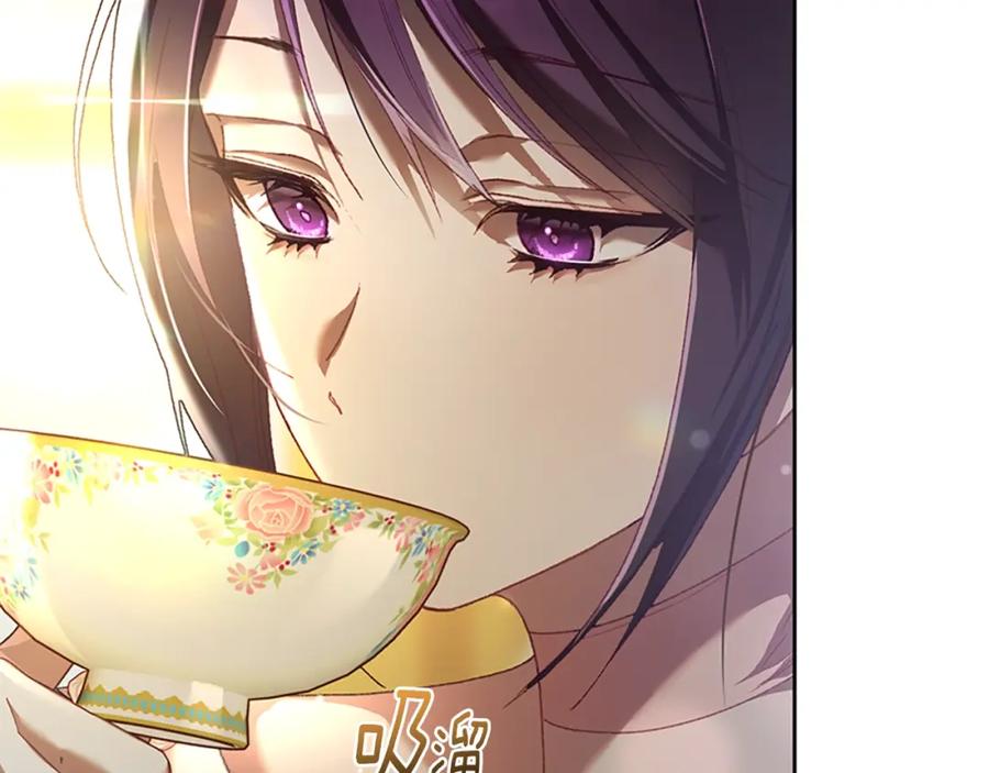 混球的姐姐 第49话 纯纯的窝囊废 第6页