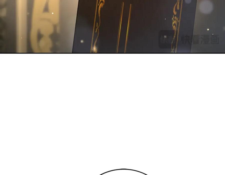 混球的姐姐 第49话 纯纯的窝囊废 第83页
