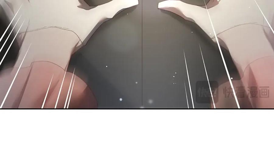 混球的姐姐 第49话 纯纯的窝囊废 第46页