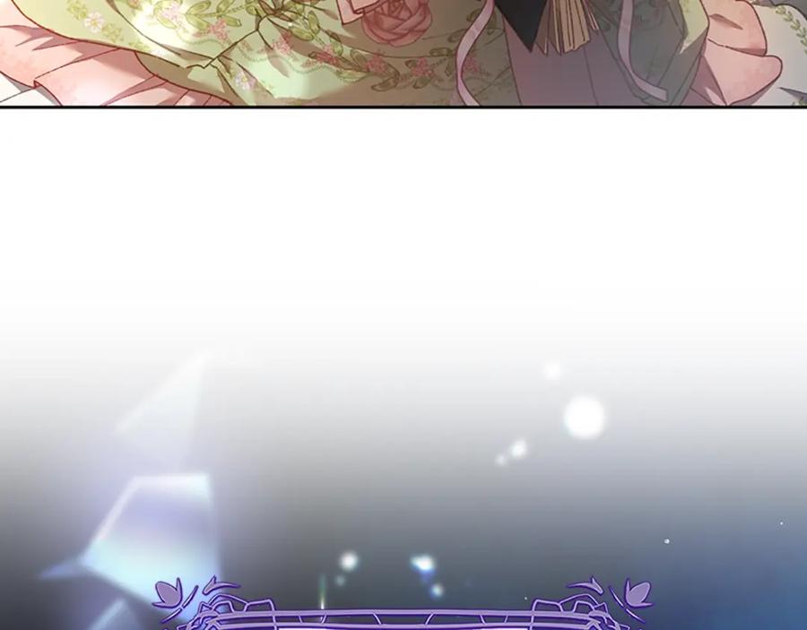 混球的姐姐 第49话 纯纯的窝囊废 第86页