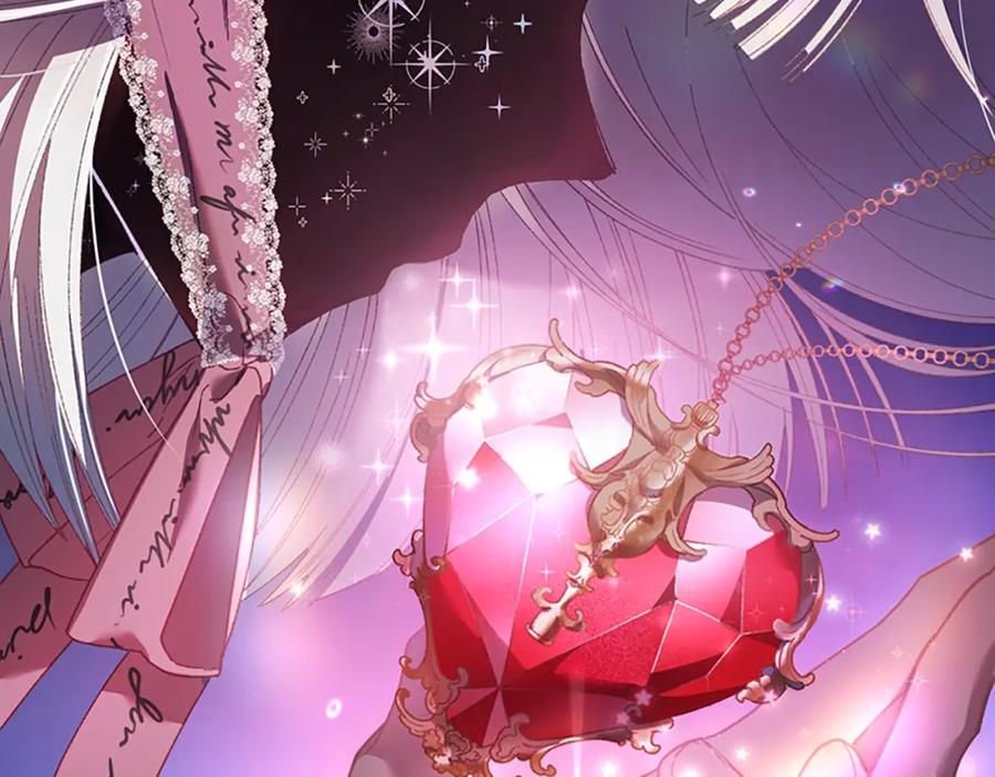 混球的姐姐 第49话 纯纯的窝囊废 第115页