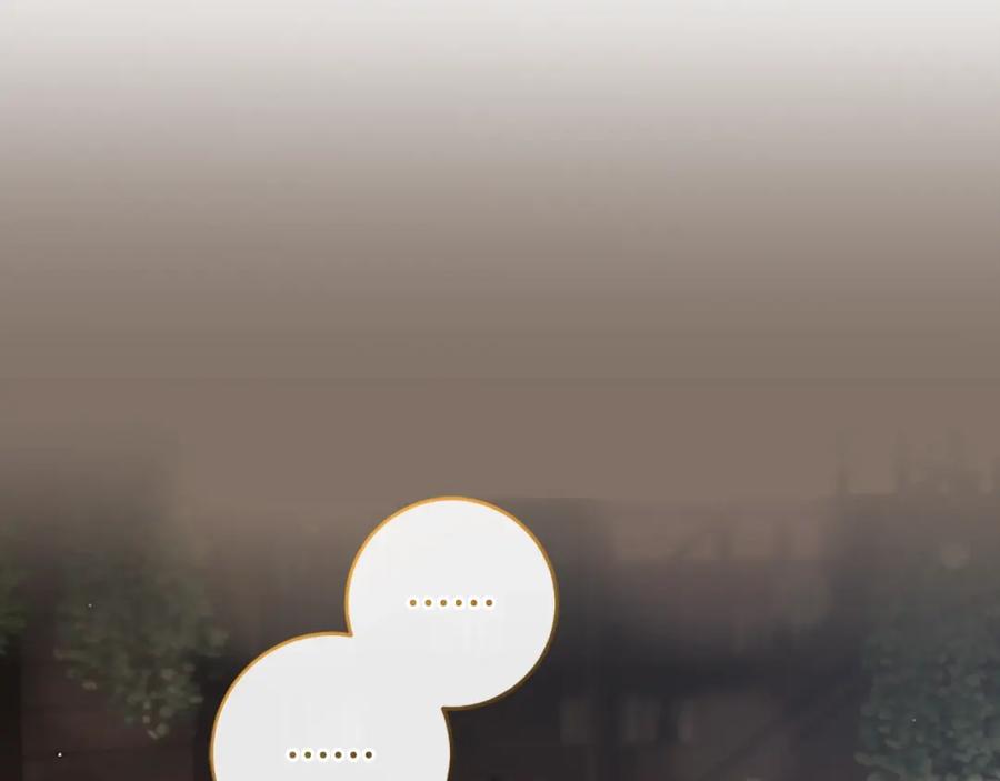 混球的姐姐 第49话 纯纯的窝囊废 第8页
