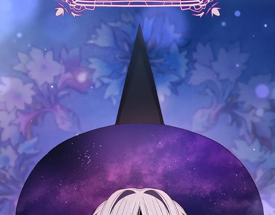 混球的姐姐 第49话 纯纯的窝囊废 第110页