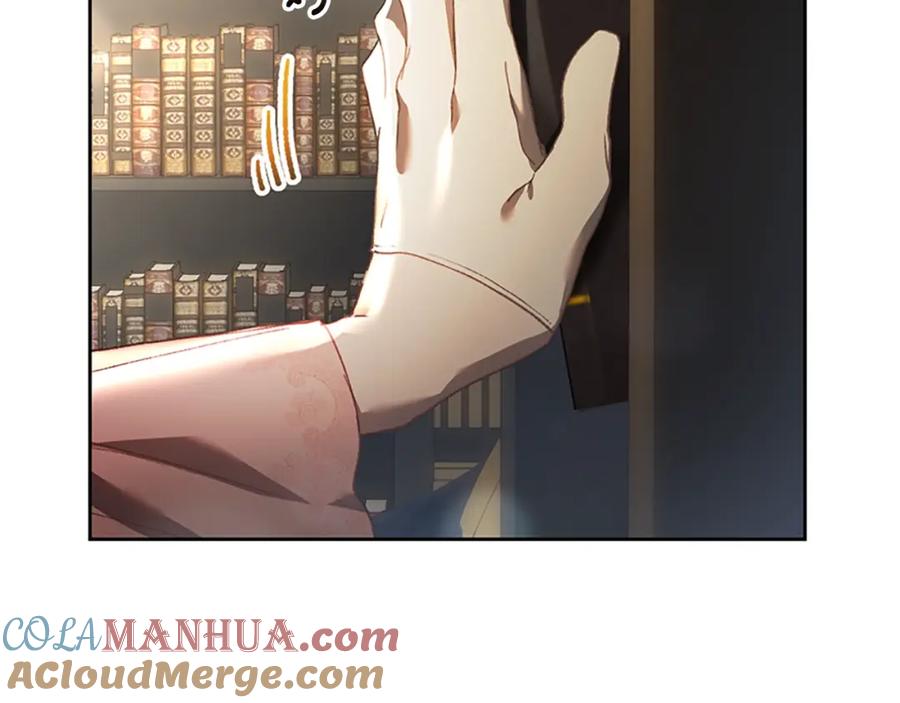 混球的姐姐 第49话 纯纯的窝囊废 第97页