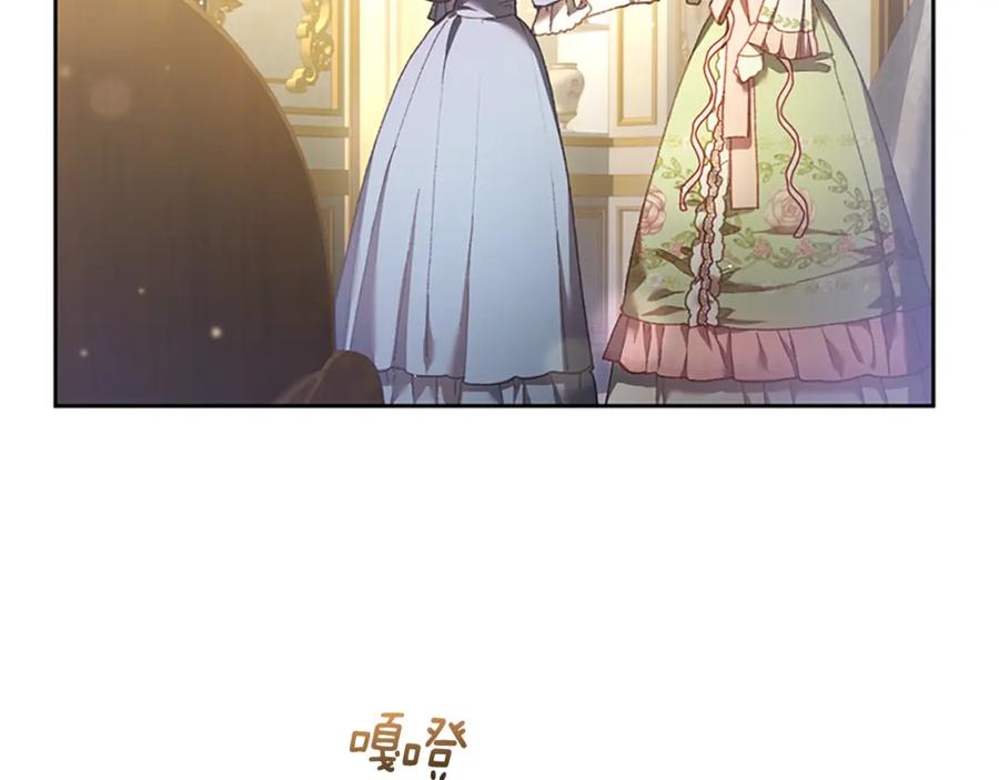 混球的姐姐 第49话 纯纯的窝囊废 第42页