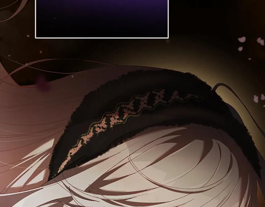 混球的姐姐 第49话 纯纯的窝囊废 第186页