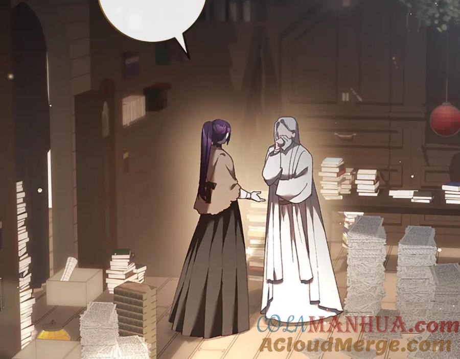 混球的姐姐 第49话 纯纯的窝囊废 第9页