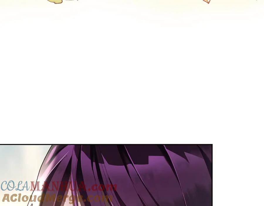 混球的姐姐 第49话 纯纯的窝囊废 第5页