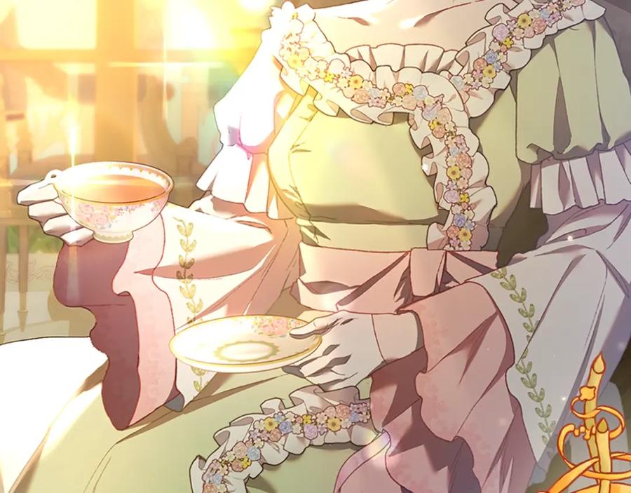 混球的姐姐 第49话 纯纯的窝囊废 第3页