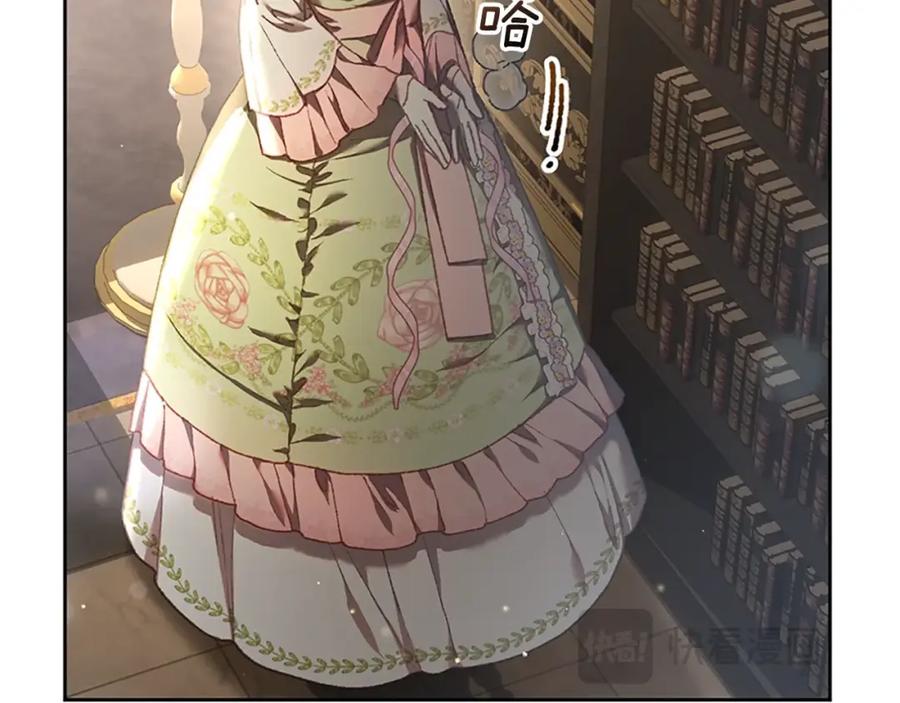 混球的姐姐 第49话 纯纯的窝囊废 第100页