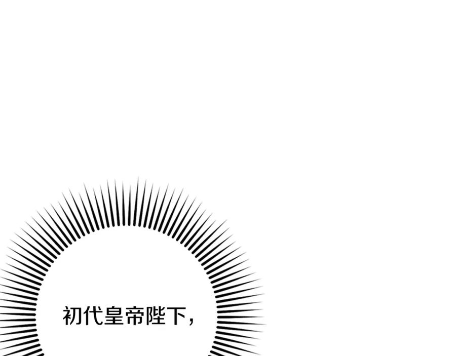 混球的姐姐 第49话 纯纯的窝囊废 第54页