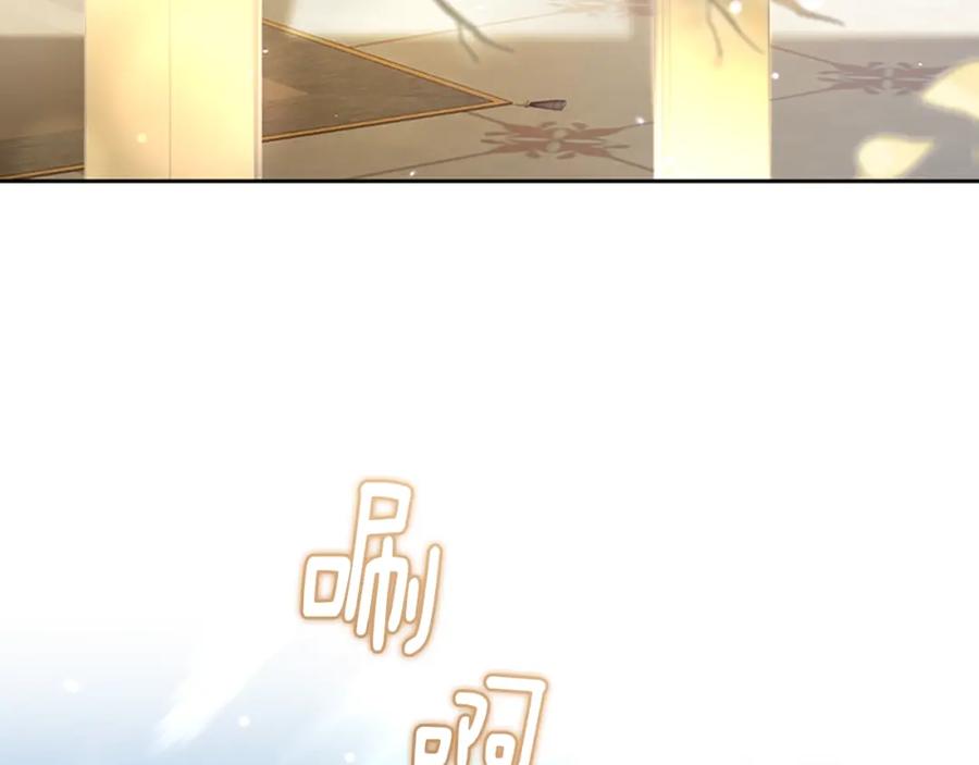 混球的姐姐 第49话 纯纯的窝囊废 第207页