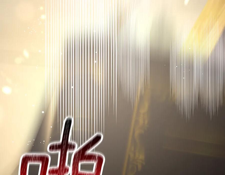 混球的姐姐 第49话 纯纯的窝囊废 第63页