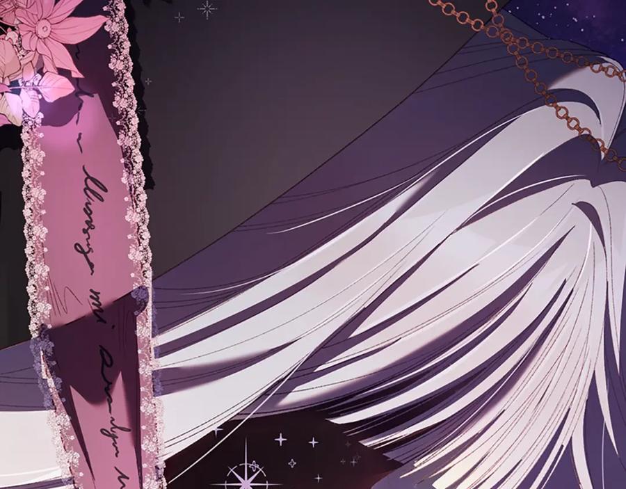 混球的姐姐 第49话 纯纯的窝囊废 第114页